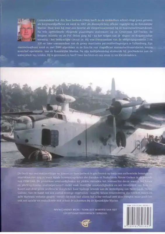 MARTIN PBM-5A MARINER