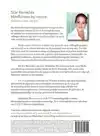 STAR REMEDIES - MINDFULNESS BY NATURE - BALSEM VOOR DE ZIEL