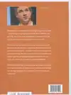 ALS HET EROP AAN KOMT