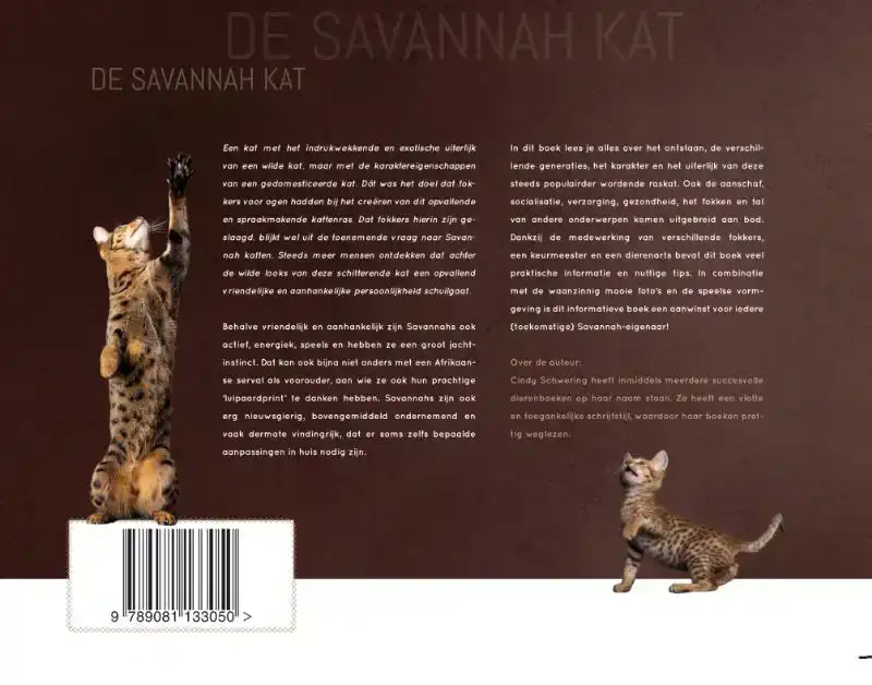 DE SAVANNAH KAT