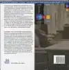 VERPLEGEN VERSTANDELIJKE GEHANDICAPTEN