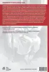 HANDBOEK GYNAECARDIOLOGIE