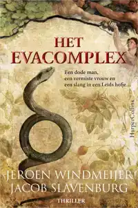 HET EVACOMPLEX