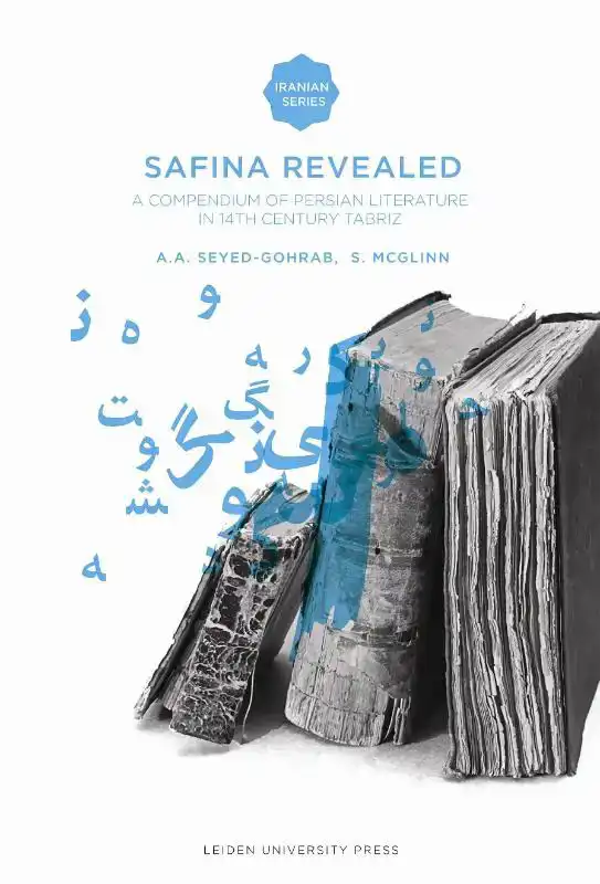 SAFINA REVEALED