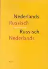 WOORDENBOEK NEDERLANDS RUSSISCH, RUSSISCH NEDERLANDS