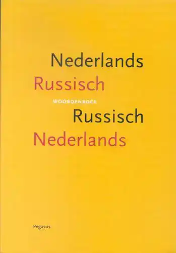 WOORDENBOEK NEDERLANDS RUSSISCH, RUSSISCH NEDERLANDS