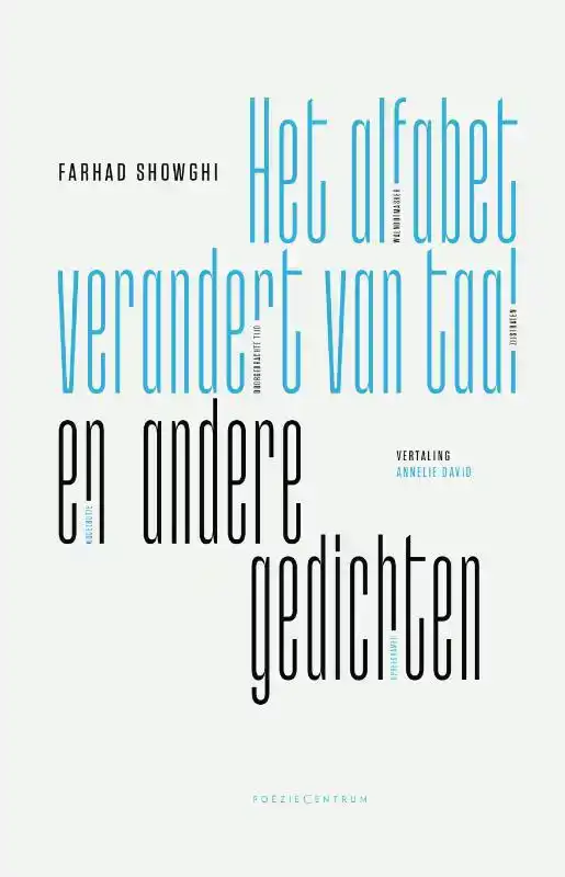 HET ALFABET VERANDERT VAN TAAL EN ANDERE GEDICHTEN