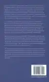 DE DSM-5 WELBESCHOUWD