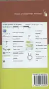 ALLE FIETSROUTES IN DE REGIO GRONINGEN