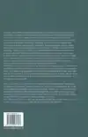 HANDBOEK (FLEXIBLE) ACT