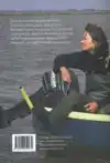 UITZICHT GENOEG