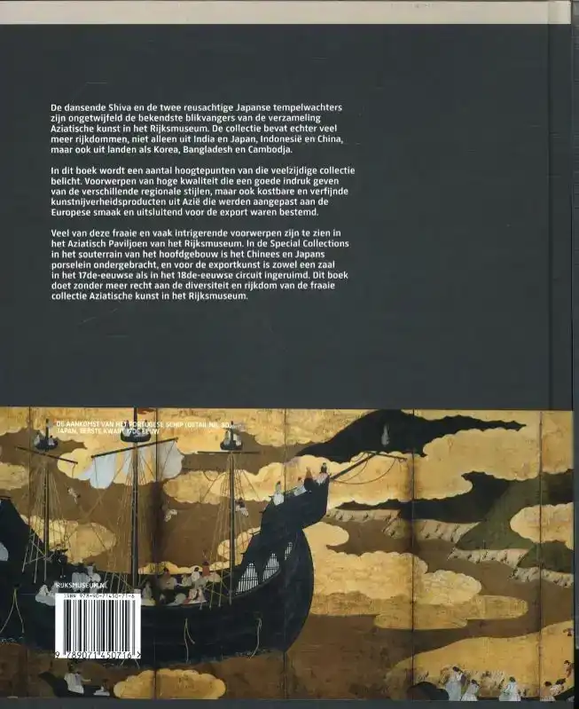 RIJKSMUSEUM