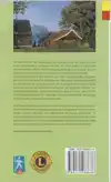 TWENTEPAD