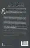 HET SPEL DER SPELLEN