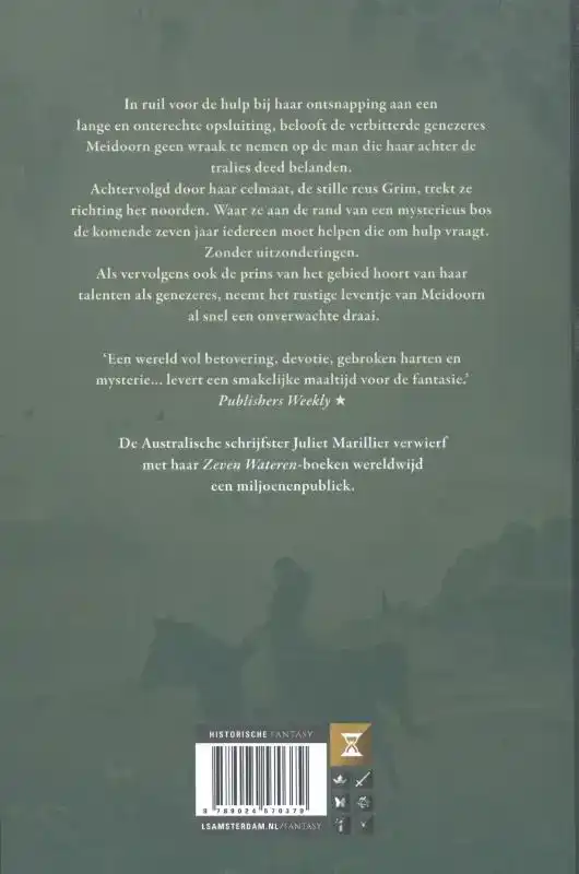 DROMERSPOEL
