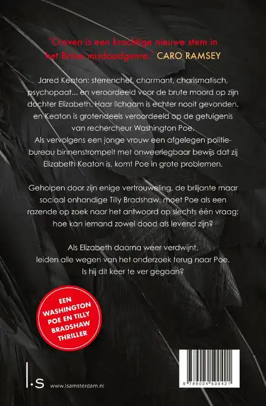 ZWARTE ZOMER