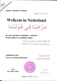 WELKOM IN NEDERLAND MEEST GEBR. WERKWOORD