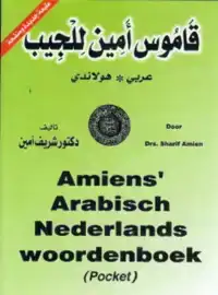 AMIENS' ARABISCH NEDERLANDS WOORDENBOEK (POCKET)