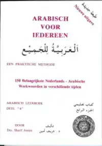 ARABISCH VOOR IEDEREEN