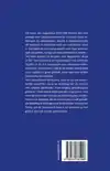 HANDBOEK LATIJN