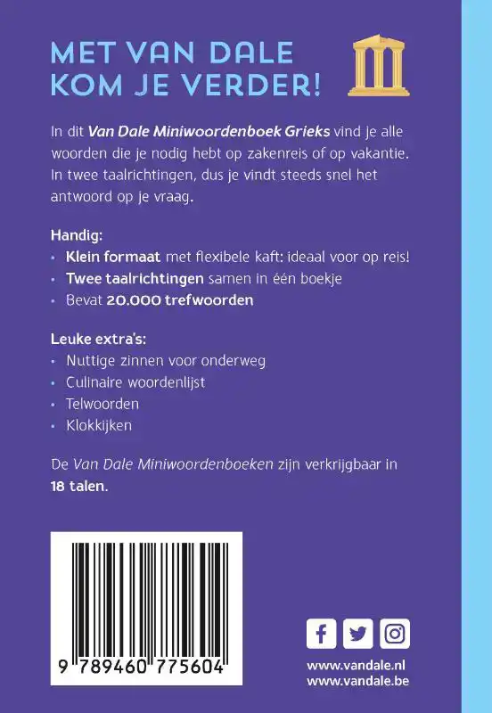 VAN DALE MINIWOORDENBOEK GRIEKS