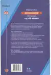 VAN DALE WERKWOORDGRAMMATICA ENGELS