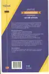 VAN DALE WERKWOORDGRAMMATICA DUITS
