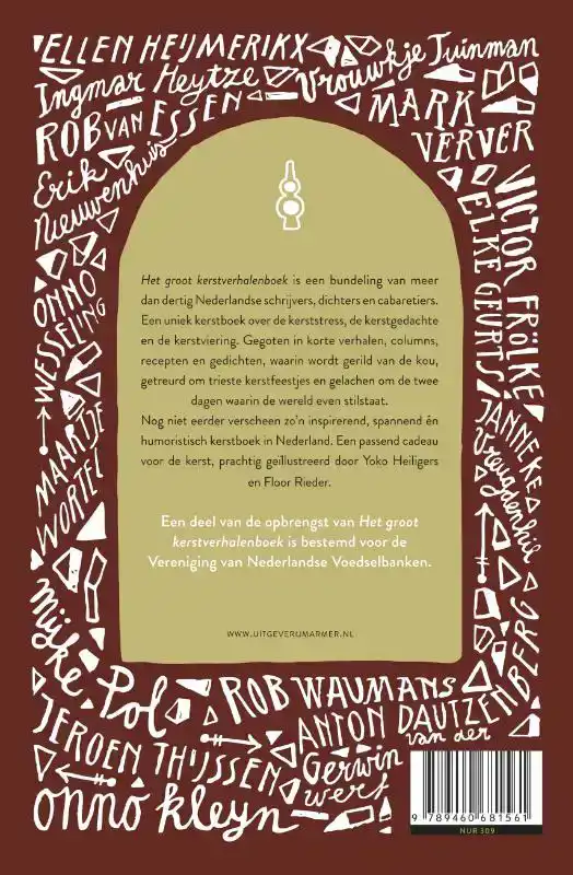 HET GROOT KERSTVERHALENBOEK