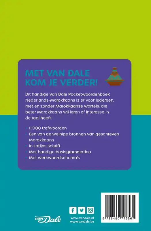 VAN DALE POCKETWOORDENBOEK NEDERLANDS-MAROKKAANS