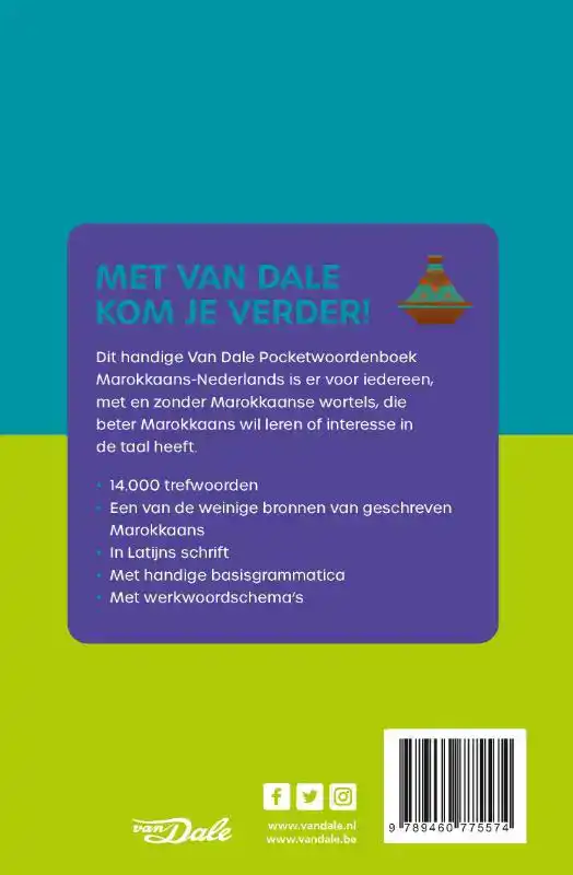 VAN DALE POCKETWOORDENBOEK MAROKKAANS-NEDERLANDS