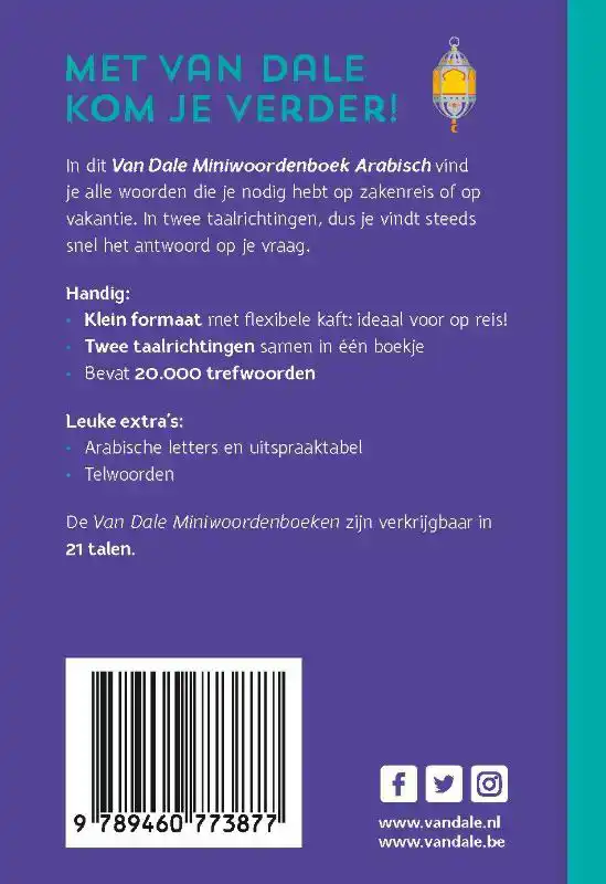 VAN DALE MINIWOORDENBOEK ARABISCH