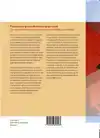 PSYCHISCHE GEZONDHEIDSZORG OP MAAT