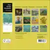 VAN GOGH MINI MAANDKALENDER 2026
