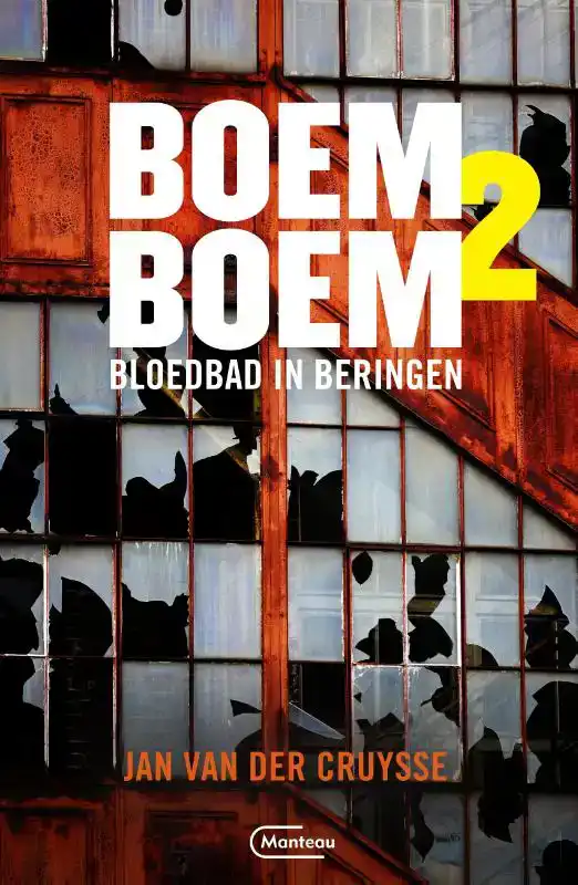 BOEM BOEM 2