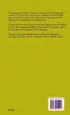 TRADEMARK CASE LAW CJEU