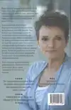 NACHTVLINDER
