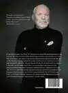 HET ABC VAN JP