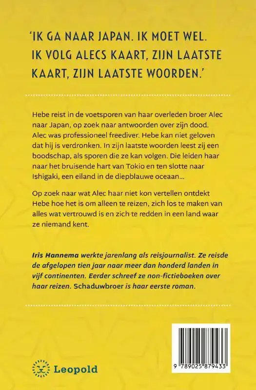 SCHADUWBROER