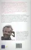 SOCRATES, JEZUS, BOEDDHA