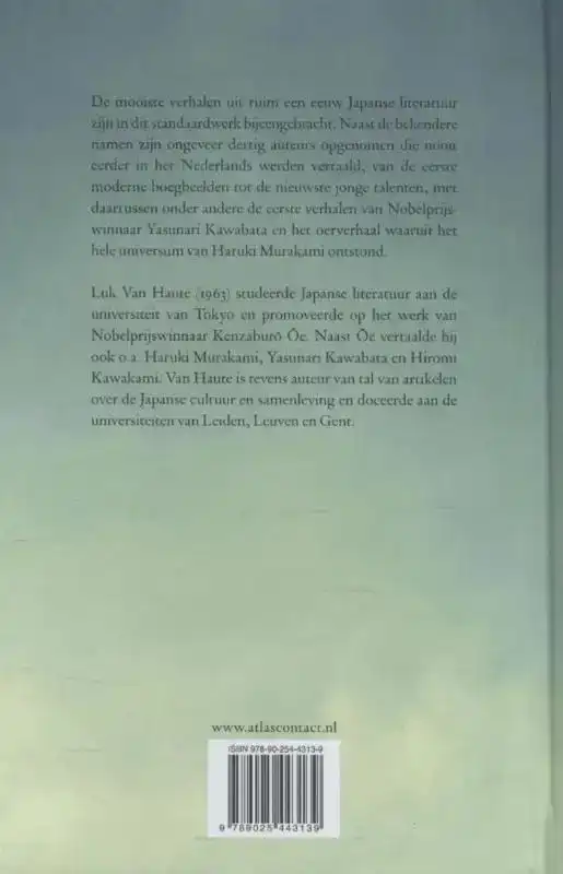 LIEFDESDOOD IN KAMARA
