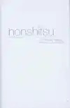 HONSHITSU