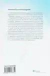 STIMULEREND PERSONEELSMANAGEMENT
