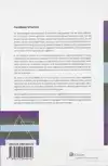 HANDBOEK VITALITEIT