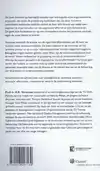 PROCESBEHEERSING IN DE DIENSTVERLENING