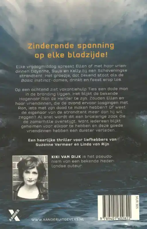 ZEEVLAM