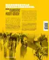 ONZE VLAAMSE KOERSEN