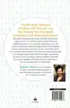 BOOST JE IMMUUNSYSTEEM MET AYURVEDA