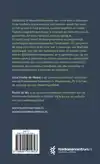 HANDBOEK VOOR OUDERLING & BEZOEKMEDEWERKER