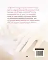 EROTISCHE MASSAGE
