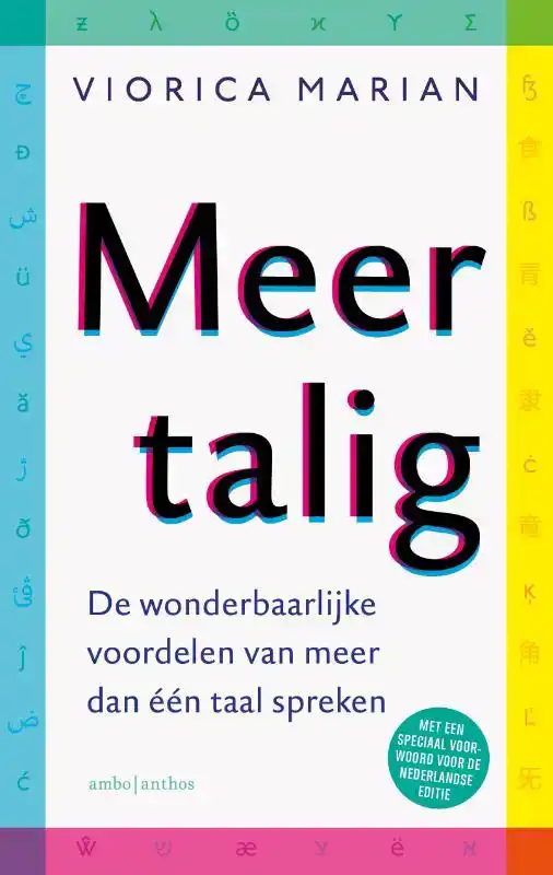 MEERTALIG